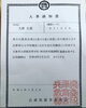 「淡路島の淡路市にあるパン屋です！お惣菜から菓子パン、人気の食パンまで幅広く揃えております✨」
