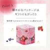 「🍓フルーツカラーのご紹介～ミックスベリー～🍓」