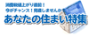 「まだ観てないかたは、必見です！」