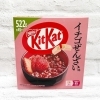 キットカット イチゴぜんざい(522g)