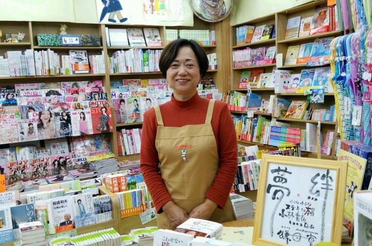 「小林書店」5月31日閉店いたします　長らくのご愛顧ありがとうございました