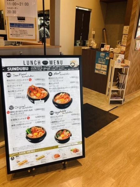 お店の外にランチメニューの看板を発見！