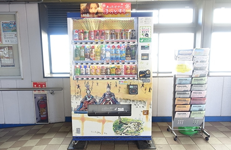 自販機は究極のテイクアウト 近くで買える 鴻巣市内の珍しい自動販売機まとめ こうのす広場編集部 Topics こうのす広場 鴻巣市 自販機は究極のテイクアウト 近くで買える 鴻巣市内の珍しい自動販売機まとめ こうのす広場編集部 Topics こうのす広場 鴻巣市
