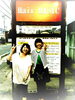 「１０年以来の友達来客！(^o^)」