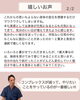 「逆流性食道炎　胸焼け　胃もたれ　コンプレックス　巻き肩　朝の立ちくらみ　食事が美味しい　自律神経　ホルモンバランス　内臓不調　【荒川区/東日暮里　フィーリングス日暮里整体院 】」