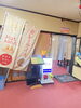 「村上市瀬波温泉にあるホットサンドがおいしいカフェ【まいぷれ村上・地域情報発信中！】」