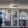 POLA THE BEAUTY 泉大津店
