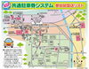 「枚方市駅周辺コミュニティパーキング共通駐車券参加店舗になりませんか？」
