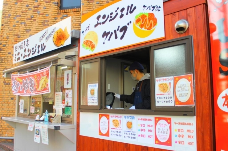 エコタウン八王子大和田店の横にあります！