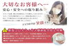 「2020/06/03　交野市森南★　Hair Make TWINS のご紹介」