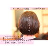 「育てるカラーリング&マニュキア」