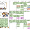 フッピィキッズおでかけカレンダー8月号