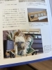 左がカタナくん・右がシエラちゃん✨「ジムニー専門誌スーパースージー6月号に掲載されました！！」