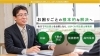 2021 はがくれ司法書士事務所 特集 サムライ業 弁護士 行政書士 中小企業診断士 公認会計士 税理士などの士業 まいぷれ 枚方市