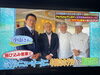 特集して頂き感謝申し上げます。「☆『何ひとつ無駄にしないプロジェクト』（テレビ東京系列）☆」