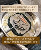 「ネットや他店で購入された、腕時計の電池交換・バンドの調整・オーバーホールなど困った時はいつでもミヤモトにお申し付けください✨」