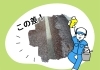 磨いてみるとこんなに差が！「白線の掃除をしました🧹」