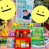 「3月のおしらせ」