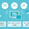 イーリザーブ