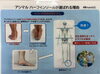 選ばれる理由「日本製アシマル『ハーフインソール』をご紹介｜年末年始の営業のご案内」