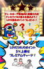 「ドンキ西条玉津店にて💥💥 LOVE SAIJOポイント💖💖 コラボ企画💥第3弾‼✨✨✨」