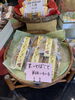 重さでお値段いろいろです「すぃ-とぽてと出来ました(*^▽^*)」