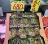 大奉仕！！シャインマスカット　680円！！「✨🍇 旬の味わい、種無しゴルビー入荷しました！🍇✨ シャインマスカットが特別価格で大奉仕！」