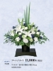 花キューピットのお盆花 22 花キューピットでお花じかん まいぷれ 黒部 入善 朝日 花キューピットのお盆花 22 花キューピットでお花じかん まいぷれ 黒部 入善 朝日
