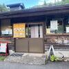 「◯ 出店者紹介 ◯ひでみカフェin拍屋二王公園店」