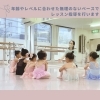 「京當バレエアーツ【川口のバレエ教室】」