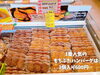 「お肉屋さん直営のお肉惣菜店！南魚沼市のKITCHEN片山さんで大売出し開催！」