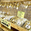 「『しめ縄・正月飾り・鯛飾り』販売開始！道の駅木曽福島」