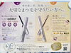 育てて守る🩷目元は命とも言えるよね❣️「数量限定‼️キャンペーンです🩷」