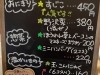 「4月20日（日曜日）本日も元気にオープンです🍙✨️‼️【福島と青森の美味しい食材を使ったおにぎり屋にこまる】」