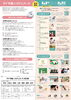 「先着500名にプレゼント！赤ちゃんも楽しめる♪江戸川区の子育てイベント「BABY FAM PARK」【11/23開催】」