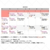 5月のスケジュール「お料理教室のレッスンスケジュール【宮崎・船塚・手作り】」