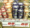 「本日食品祭！釧路スーパーヒロセ」