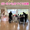 「夢色粘土のGW終了〜♡」