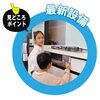 「ホームイベント一覧イベント住宅博inありそドーム開催！ 住宅博inありそドーム開催！」