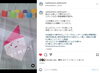 あなたができる仕事を一緒に考えます。/らしくワーク「【利用者さん募集中！！！】今日のお仕事/小樽就労支援　らしくワーク　」