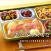 ニコニコキッチン 船橋・芝山店