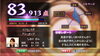 「木曜メンズデイ実施中♪LIVEDAM増設でおまちしております」
