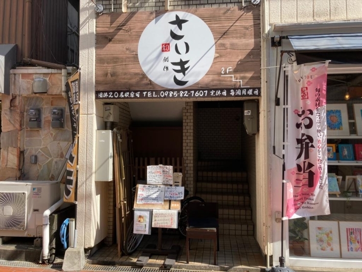 1階にメニューがでており、お弁当販売もされています。お店は2階！