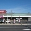 フジキ田和山店