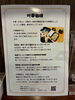 叶夢紹介文「叶夢の縁つなぎ　喫茶cafeタケシマ編part1」