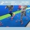 「石原塾放課後児童クラブ【川口の学童クラブ】」