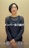ひろみん自己紹介「第33回かつしか演劇祭「ロキジョーンズ動画UP大作戦！」毎週金曜16時更新」