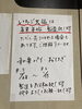 「1月2日(火) より営業致します」