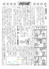 「秋といえば、お月見！！9月10日（土）【中秋の名月】(2022年9月号)」