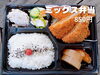 「行楽のお供に、魚沼市の「和洋酒•惣菜•弁当専門 おおもも」さんのお弁当！」
